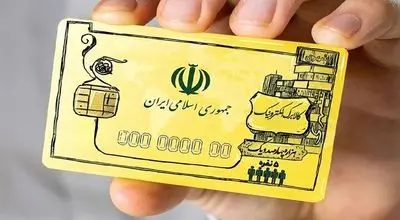 حبوبات و برنج در صدر تقاضای مردم در طرح کالابرگ الکترونیکی