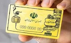 آسان ترین روش استعلام مانده اعتبار کالابرگ