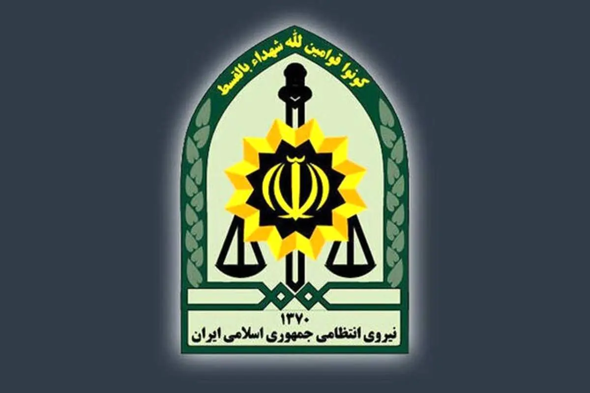 کشف کارگاه تولید مواد انفجاری و ادوات نظامی تروریستها در عملیات جدید فراجا