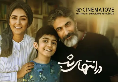 ماجرای خروج سفیر اسپانیا از اسرائیل چه بود؟