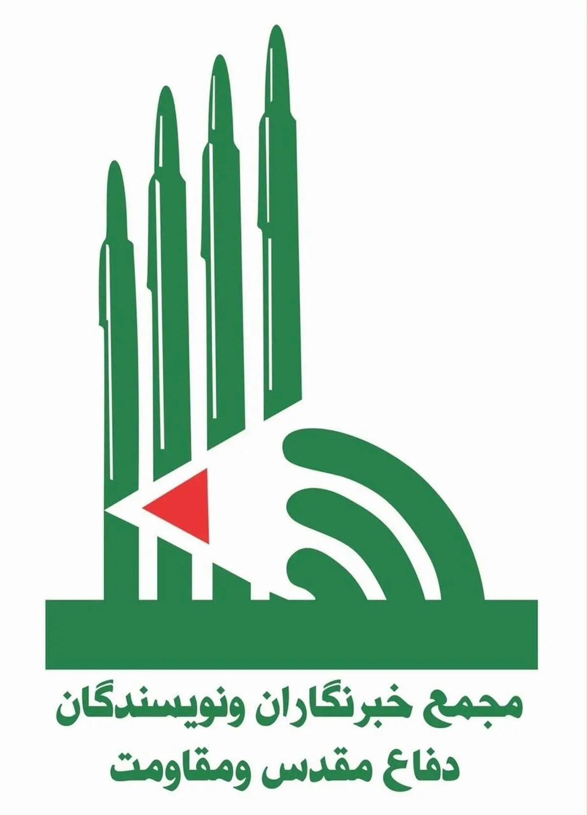 پیام دبیرکل مجمع خبرنگاران و نویسندگان دفاع مقدس به مناسبت هفته دفاع مقدس