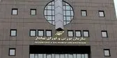 گزارش کامل وضعیت بازار سرمایه در شورای عالی بورس بررسی شد