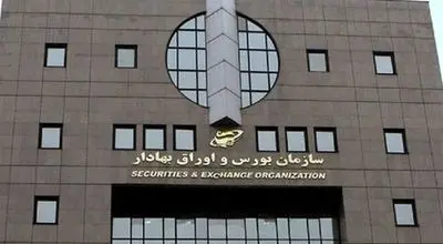 گزارش کامل وضعیت بازار سرمایه در شورای عالی بورس بررسی شد