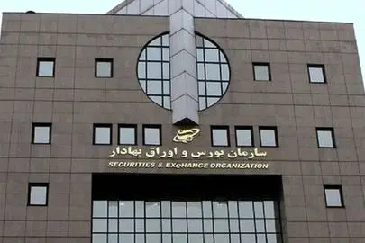 گزارش کامل وضعیت بازار سرمایه در شورای عالی بورس بررسی شد