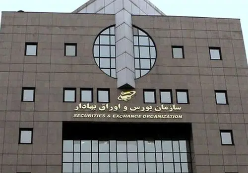 گزارش کامل وضعیت بازار سرمایه در شورای عالی بورس بررسی شد