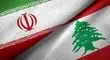 بیانیه سفارت ایران در لبنان درباره انفجارهای اخیر