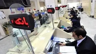تاکید برخروج بانک‌ها از بنگاه داری