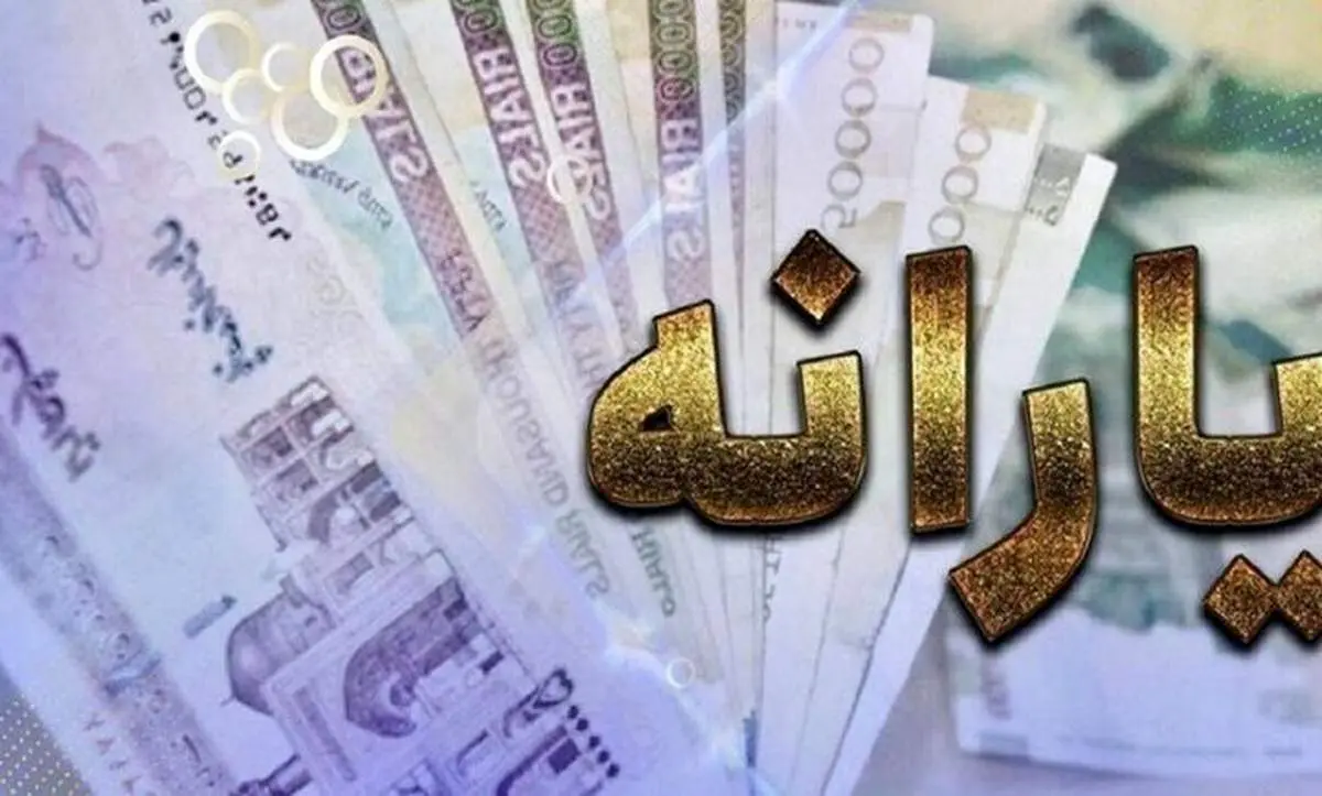 اطلاعیه مهم یارانه‌بگیران: تغییرات جدید در کالابرگ الکترونیک اعلام شد
