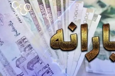 اطلاعیه مهم یارانه‌بگیران: تغییرات جدید در کالابرگ الکترونیک اعلام شد

