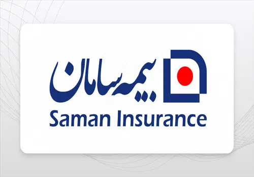 آموزش نمایندگان، برنامه مستمر شرکت بیمه سامان

