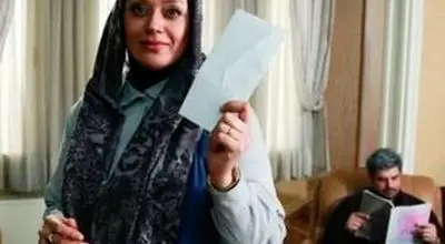 عکس متفاوت الهام چرخنده ، زیورِ سریال آوای باران در روز زن