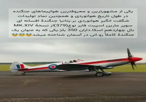 امشب آسمان خونین می‌شود