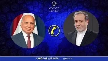  گفتگوی تلفنی عراقچی و فؤاد حسین درباره روند مذاکرات ایران و آمریکا 