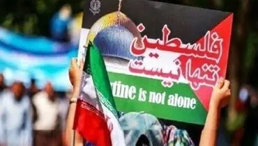  راهپیمایی روز جهانی قدس در نقاط مختلف ایران+عکس و فیلم