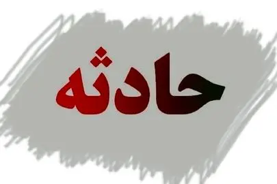 مرد قاتل در زندان خودکشی کرد؛ فرزندان مقتول درخواست دیه کردند