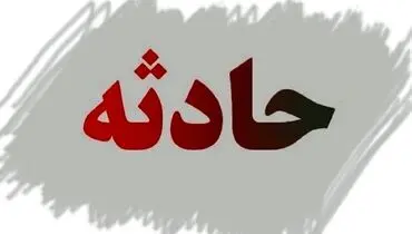  تهدید بازیکن فوتبال با اسلحه 