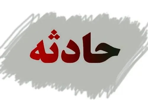 این قاتل فراری را شناسایی کنید/ عکس