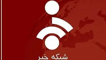 زیرنویس ترسناک شبکه خبر درباره بازی همستر کامبت+ عکس