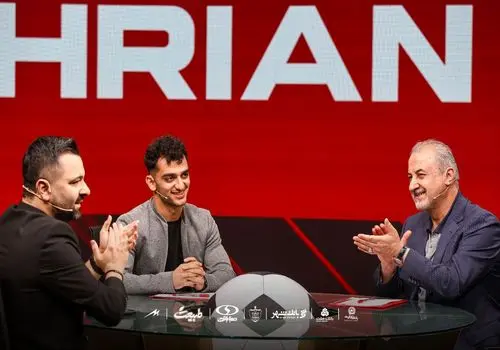 رامین دو لقب جذاب به هواداران استقلال داد