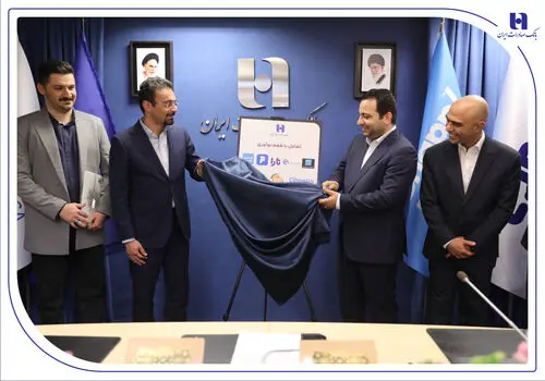 بانک صادرات ایران در سال جدید موقعیت ممتاز خود در نظام بانکی را تثبیت می‌کند
