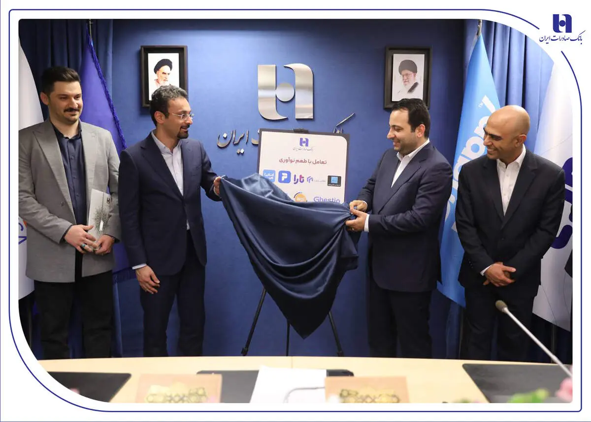 بانک صادرات ایران به اعتبارات خرد، اعتبار می‌دهد

