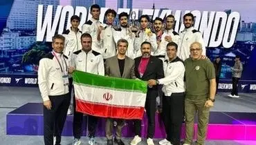 نایب قهرمانی مردان تکواندوی ایران در جهان