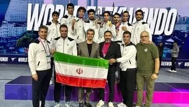 نایب قهرمانی مردان تکواندوی ایران در جهان