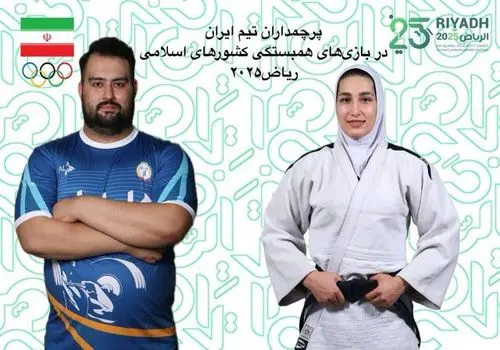 بازی‌های کشورهای اسلامی| صعود تیم فوتسال ایران به فینال با غلبه بر ازبکستان 