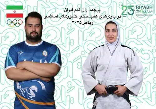 بازی‌های کشورهای اسلامی| سامیار عبدلی اولین طلایی کاروان ایران شد 