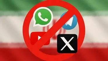 شرط جدید برای رفع فیلترینگ اعلام شد؛ تاسیس دفتر پلتفرم های خارجی در ایران!