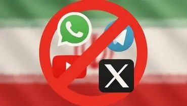 شرط جدید برای رفع فیلترینگ اعلام شد؛ تاسیس دفتر پلتفرم های خارجی در ایران!