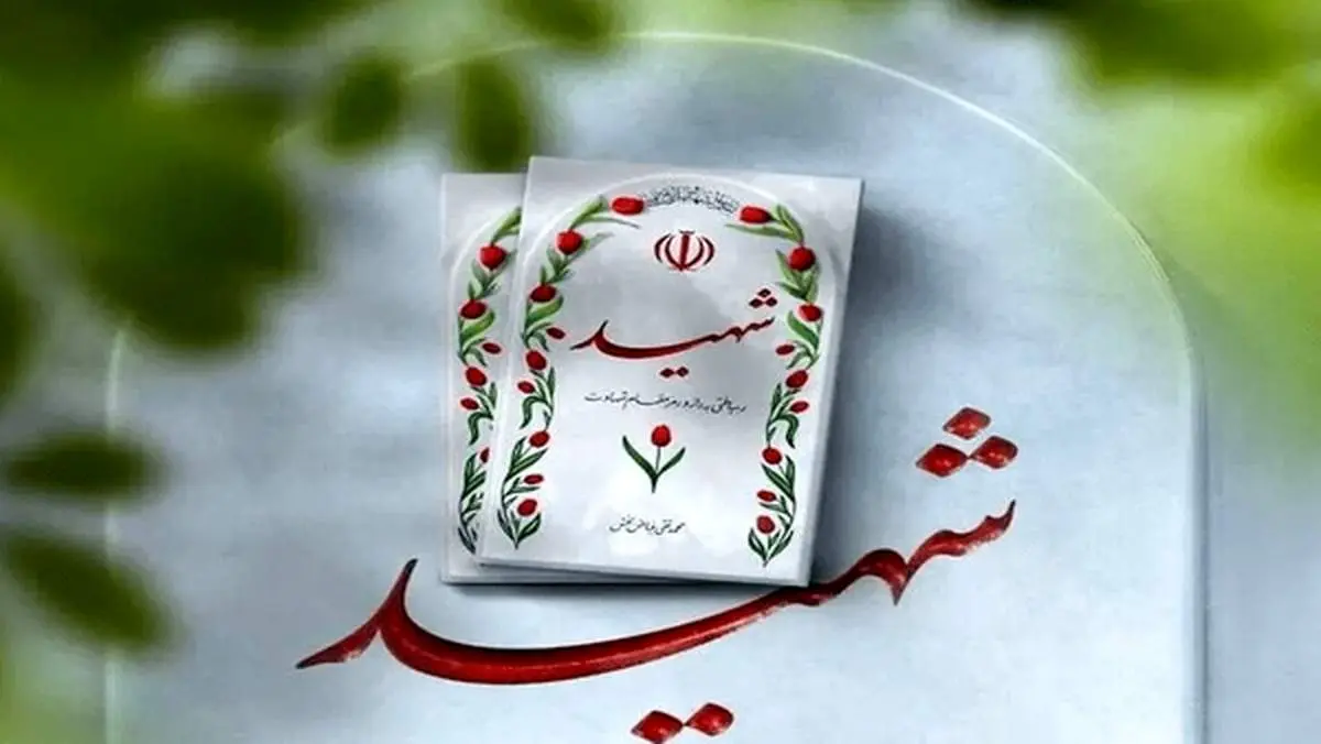  ۱۴ نیر‌وی سپاه زنجان بر اثر انفجار مهمات عمل نکرده جنگ رمضان به شهادت رسیدند

