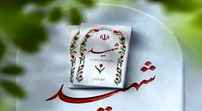  ۱۴ نیر‌وی سپاه زنجان بر اثر انفجار مهمات عمل نکرده جنگ رمضان به شهادت رسیدند
