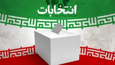 سرنوشت ۵ وزیر احمدی نژاد در انتخابات مجلس چه شد؟