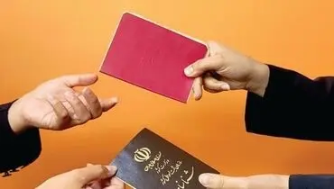 آخرین مهلت تعویض شناسنامه جلد قرمز
