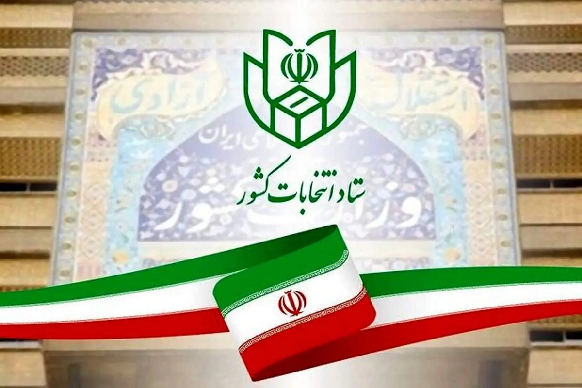 اسامی ۶۰ کاندیدای پیشتاز تهران در انتخابات مجلس