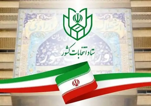 پس لرزه های شرکت نکردن سیدمحمد خاتمی در انتخابات