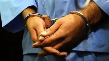 نفوذی دادگستری مازندران دستگیر شد