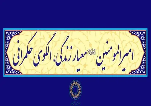 بزرگترین ارزش، هماهنگی با ولایت فقیه است