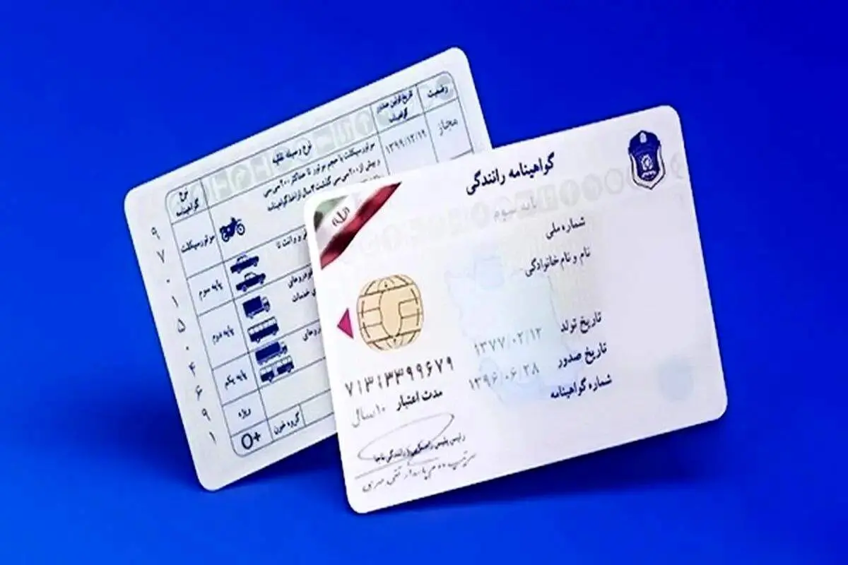 اولین زنی که پس از انقلاب در ایران گواهینامه گرفت + عکس