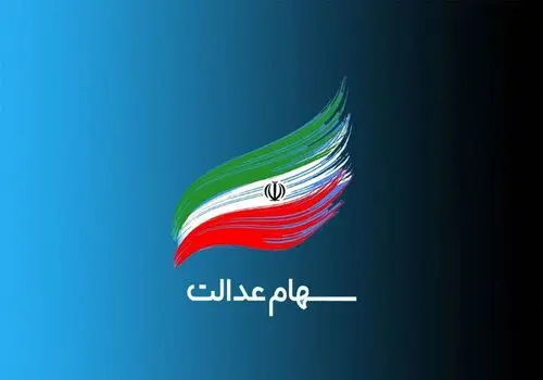 پیش بینی بورس امروز 12 اردیبهشت 1403