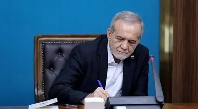 رئیسجمهوری قانون الحاق دولت ایران به CFT را ابلاغ کرد
