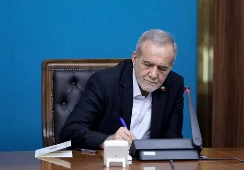 یک انتصاب جدید از سوی پزشکیان


