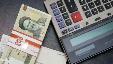 یارانه دهک‌های اول تا سوم واریز شد