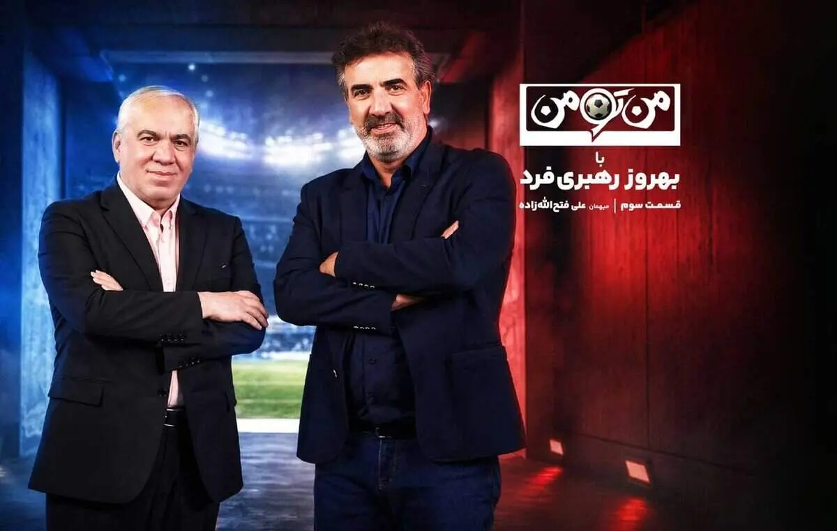 فتح‌الله‌زاده: برای استقلال از جان و مال گذشتم؛ یک میلیون فرانک را به کمرم بستم