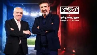 فتح‌الله‌زاده: برای استقلال از جان و مال گذشتم؛ یک میلیون فرانک را به کمرم بستم