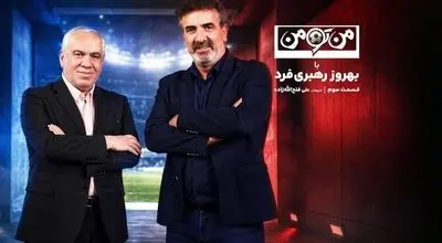 فتح‌الله‌زاده: برای استقلال از جان و مال گذشتم؛ یک میلیون فرانک را به کمرم بستم