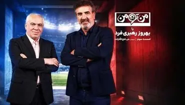 فتح‌الله‌زاده: برای استقلال از جان و مال گذشتم؛ یک میلیون فرانک را به کمرم بستم