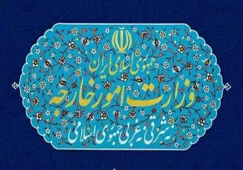 احضار سفیر استرالیا به وزارت خارجه ایران