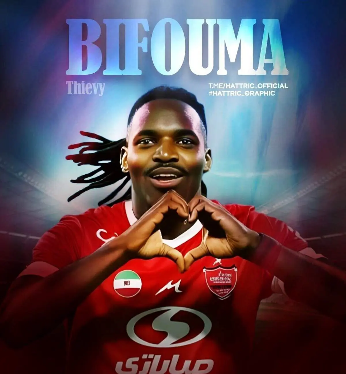 بازیکن پرحاشیه به لیست پرسپولیس اضافه شد